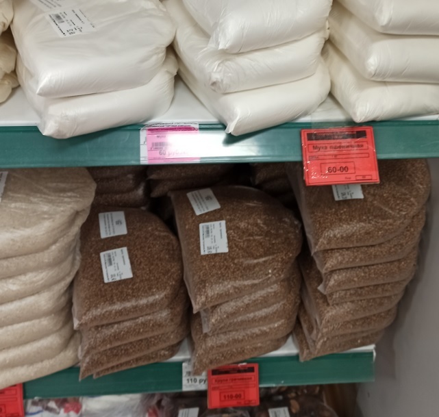 Человек на Чукотке. Билибино. Продукты и цены Чукотка, Билибино, Продовольствие, Цены, Снабжение, Крайний Север, Заполярье, Мат, Длиннопост Человек на Чукотке. Билибино. Продукты и цены Чукотка, Билибино, Продовольствие, Цены, Снабжение, Крайний Север, Заполярье, Мат, Длиннопост