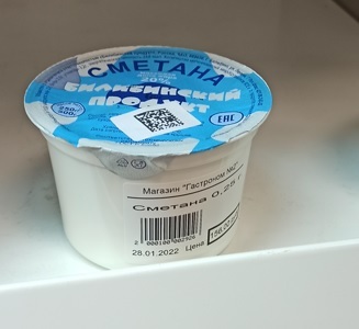 Человек на Чукотке. Билибино. Продукты и цены Чукотка, Билибино, Продовольствие, Цены, Снабжение, Крайний Север, Заполярье, Мат, Длиннопост Человек на Чукотке. Билибино. Продукты и цены Чукотка, Билибино, Продовольствие, Цены, Снабжение, Крайний Север, Заполярье, Мат, Длиннопост