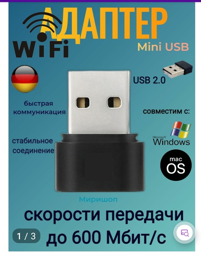 Wi-Fi   ,  , Wi-Fi,  