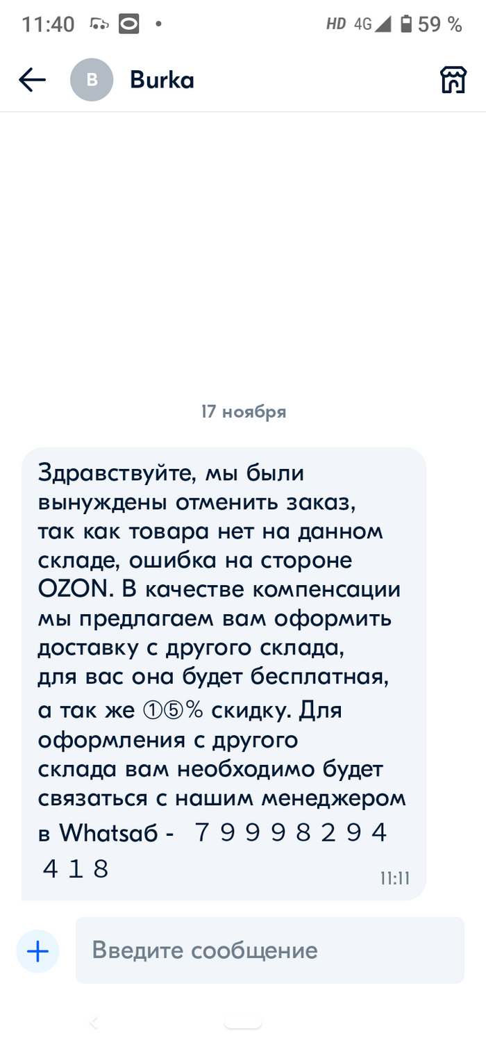    Ozone , OZON, ,   , , 