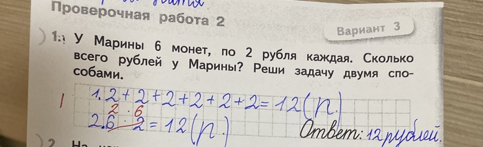  ,          ?