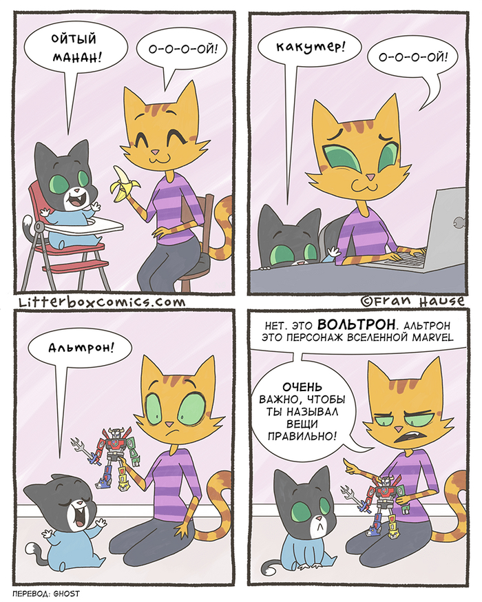   Litterbox Comics, , ,  , , -,   , 