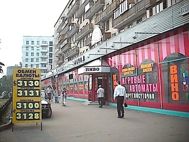  , 2005, 