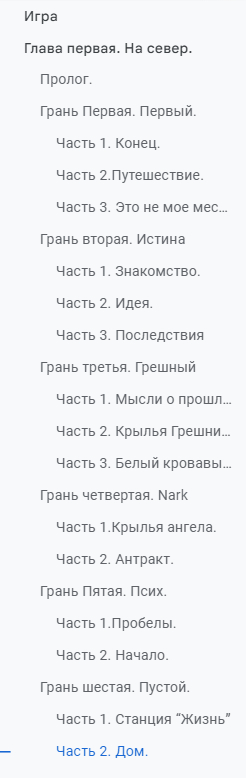 ����. ������� ������� �� �������� � ���� ������. ����������