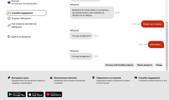 Новый Алик 17.11.22