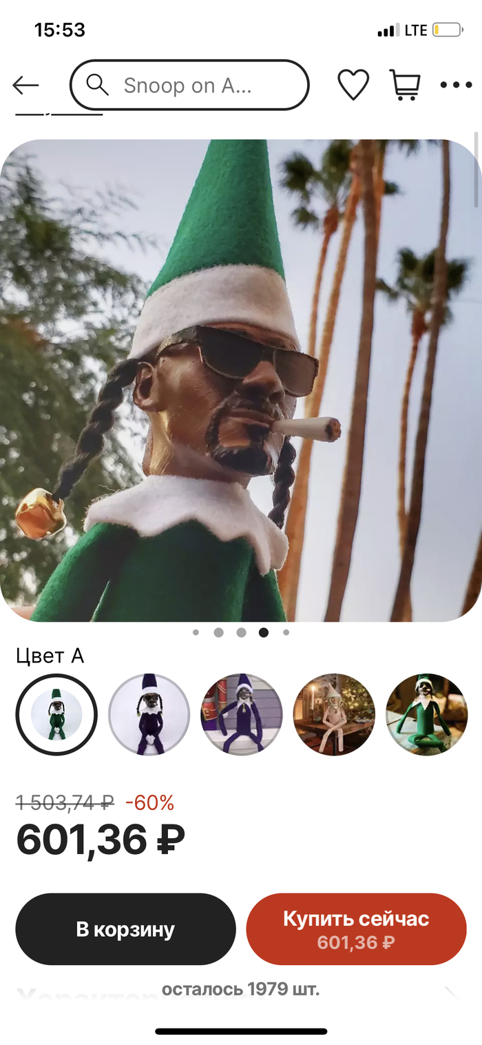   ) AliExpress, , , , , Snoop Dogg