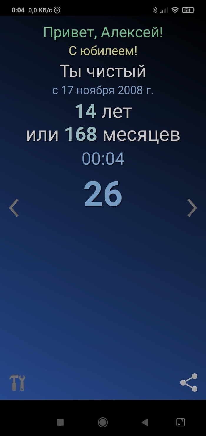 Анонимные наркоманы: истории из жизни, советы, новости, юмор и картинки —  Все посты, страница 2 | Пикабу