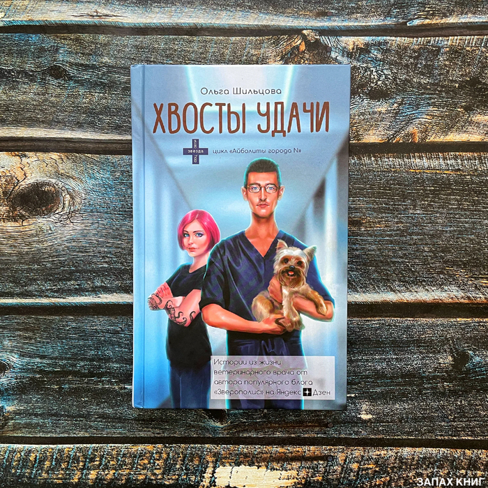 7 хороших книг | Пикабу