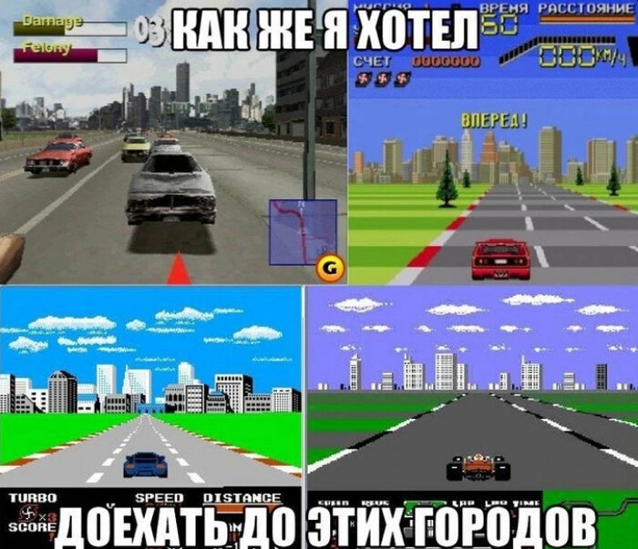 Было время...