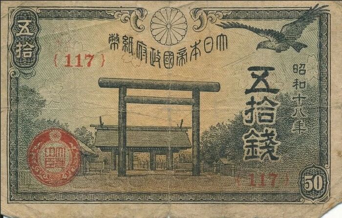 Деньги, денежки...