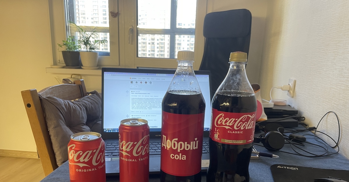 РњРѕС‚РѕС†РёРєР» Coca Cola