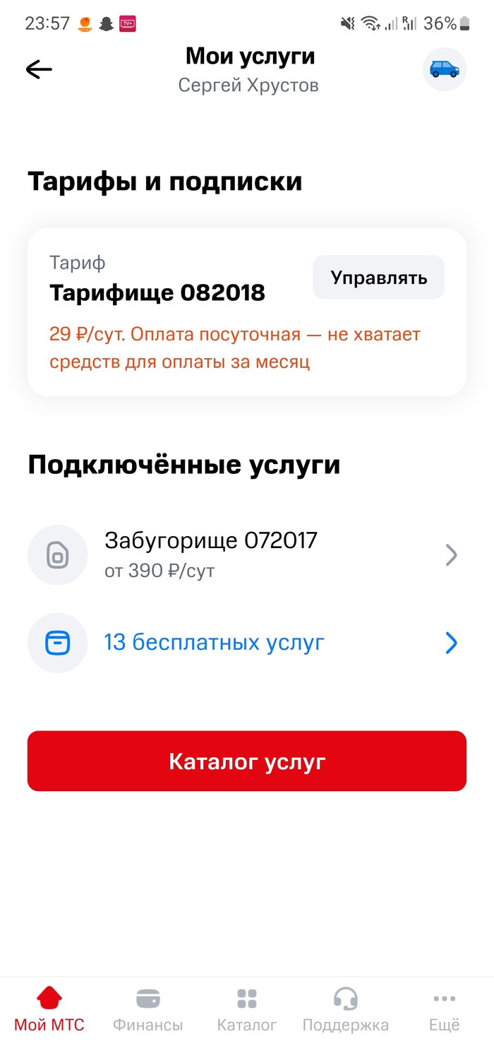 ��� ������ �������