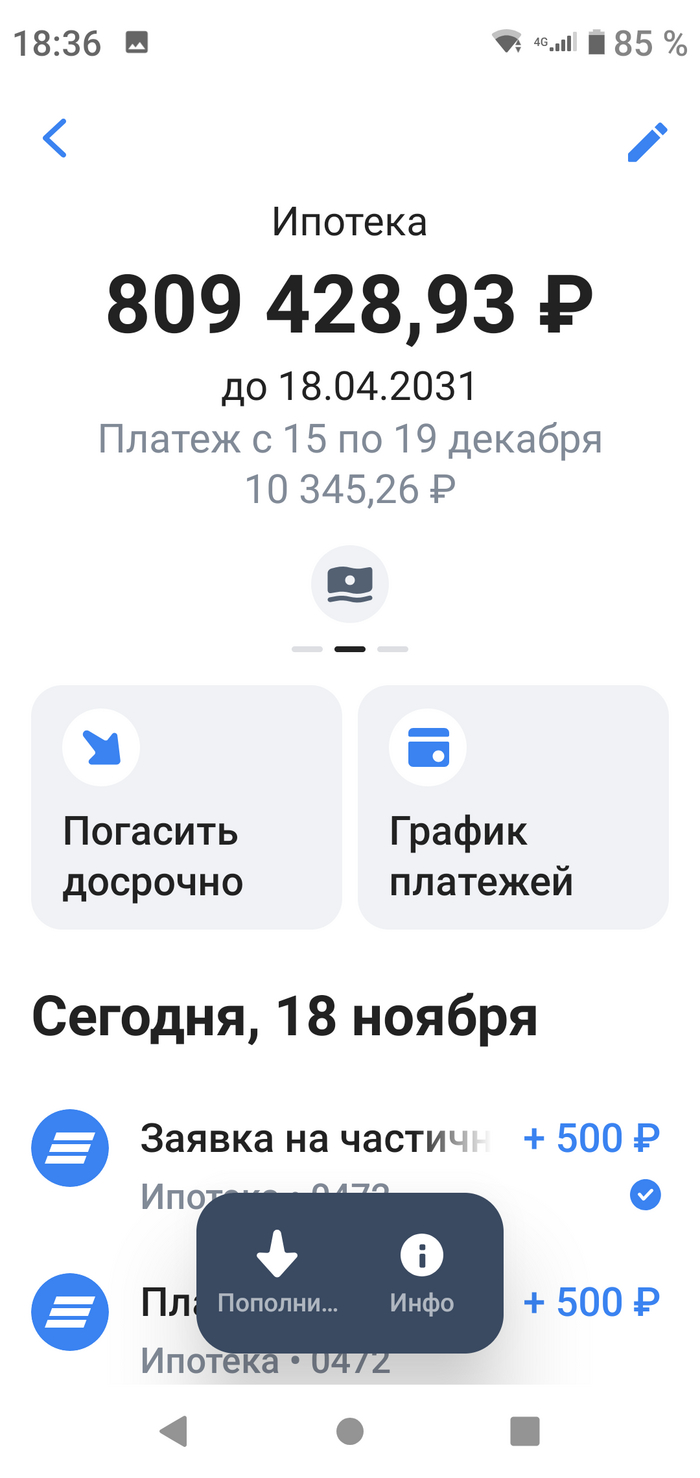 Как подарить банку денег | Пикабу