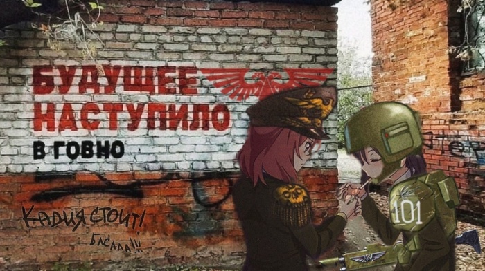 И добавить нечего