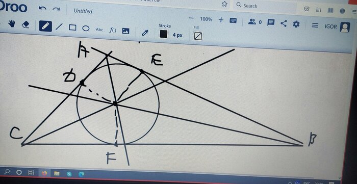 Окружность на вписке
