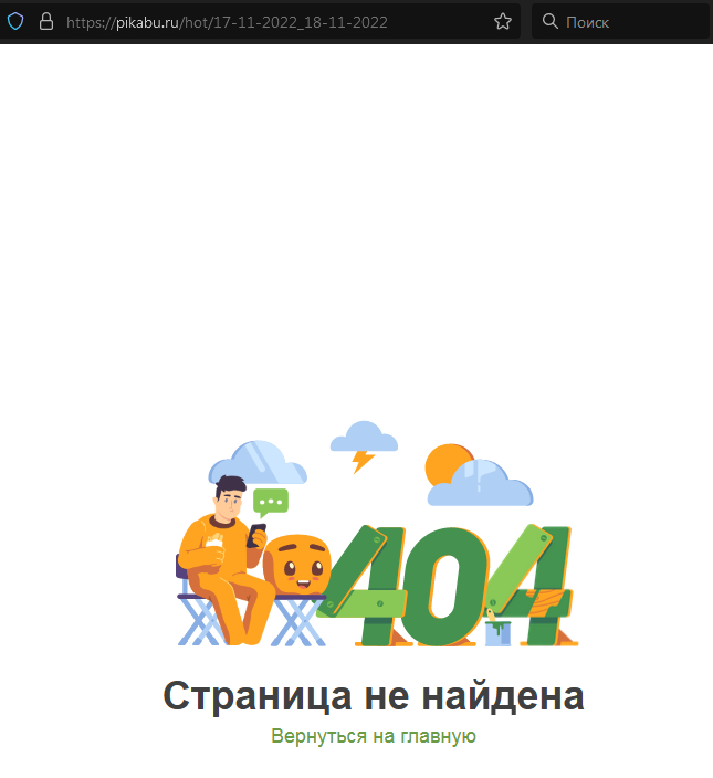    -  404 ,   