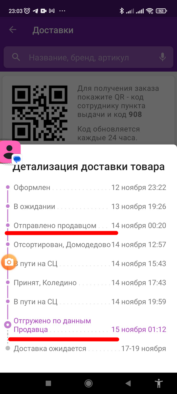 �������� ����?