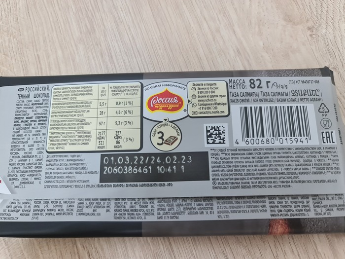 � ������ �� ����...