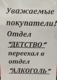 Куда уходит детство