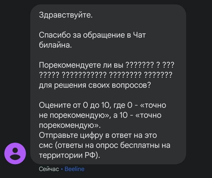 Конечно порекомендую (нет)