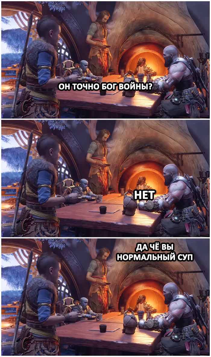 Это ловушка