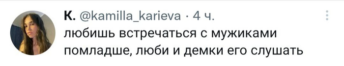  ,    ,  -   ... , Twitter, Kamilla Karieva (Twitter), ,  , , , , , 