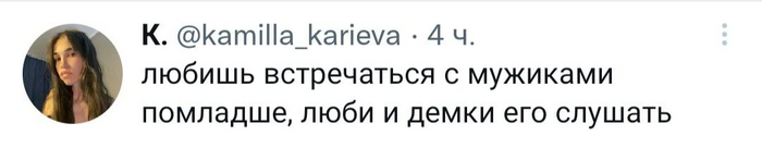  ,    ,  -   ... , X (Twitter), Kamilla Karieva (Twitter), ,  , , , , , 