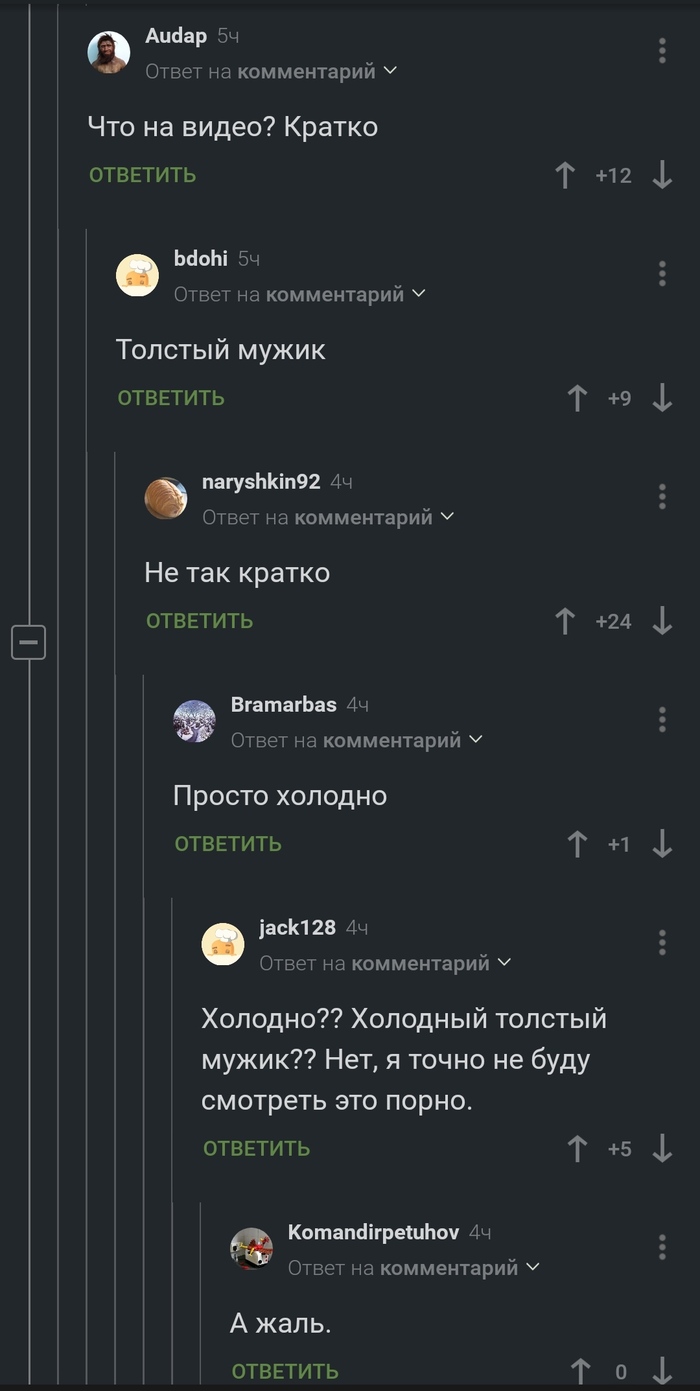 А вы будете смореть это видео ?