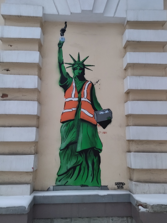 Статуя свободы Екб