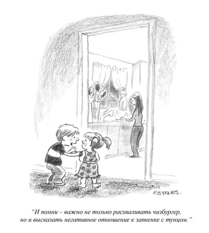    , The New Yorker,   