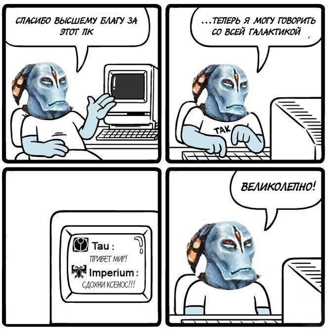 И так каждый раз