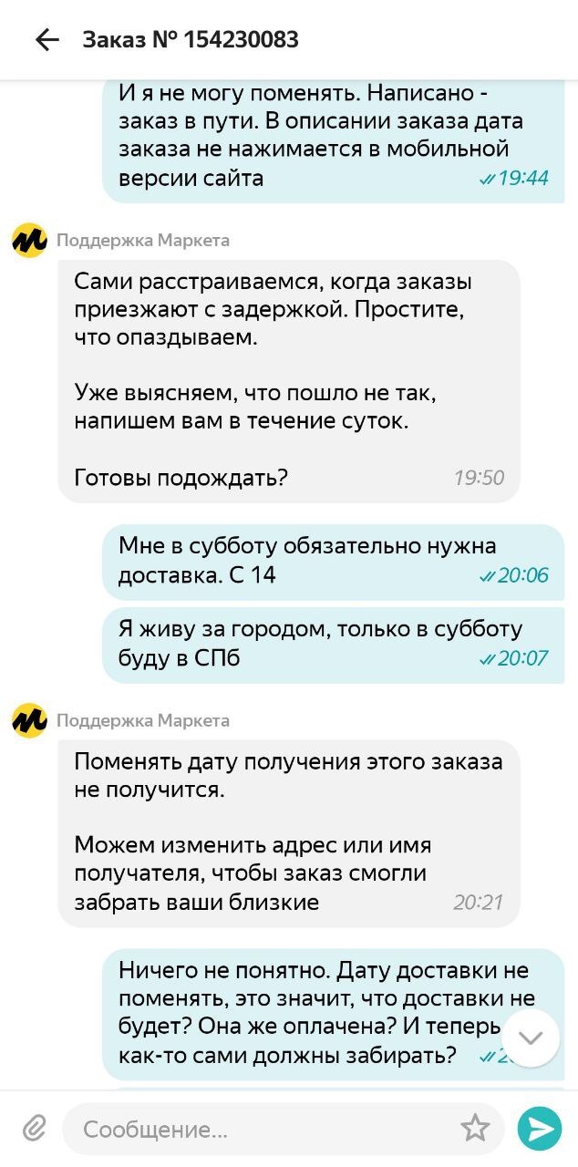  Mailru      