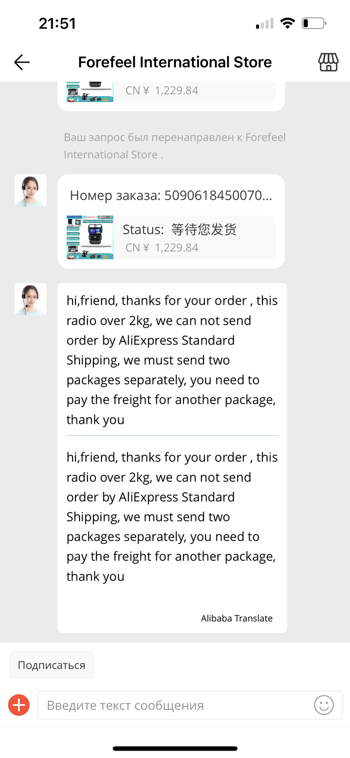 AliExpress     AliExpress, ,  , 