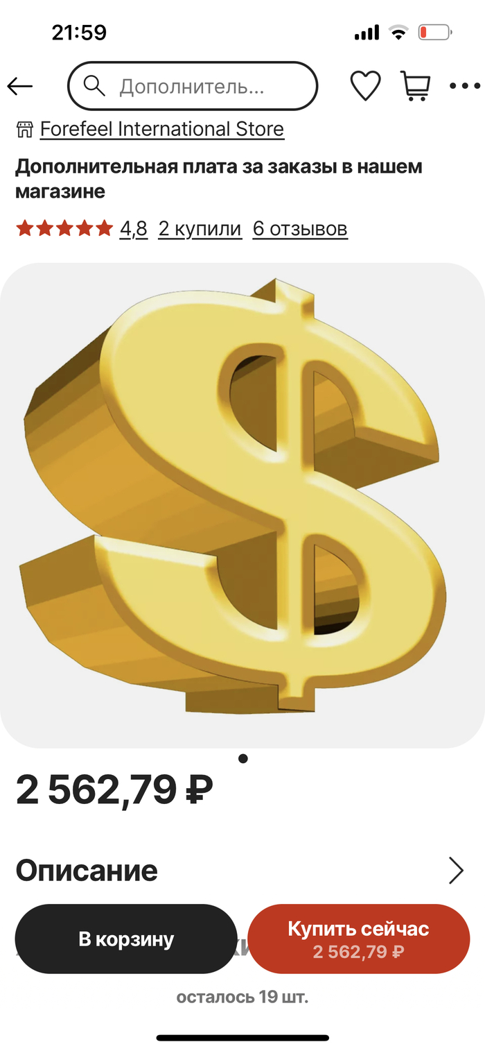 AliExpress     AliExpress, ,  , 