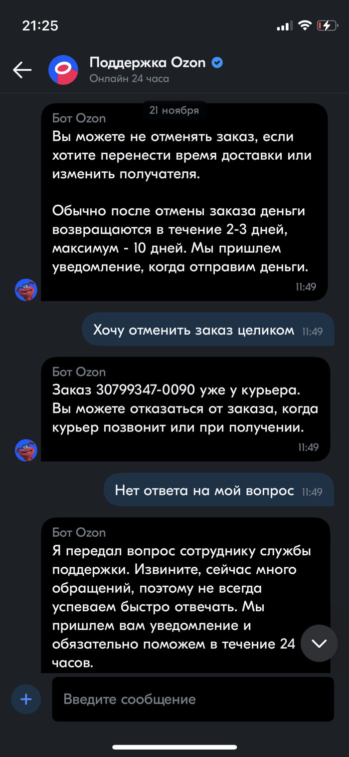   @ [] , OZON, -,  , , , 