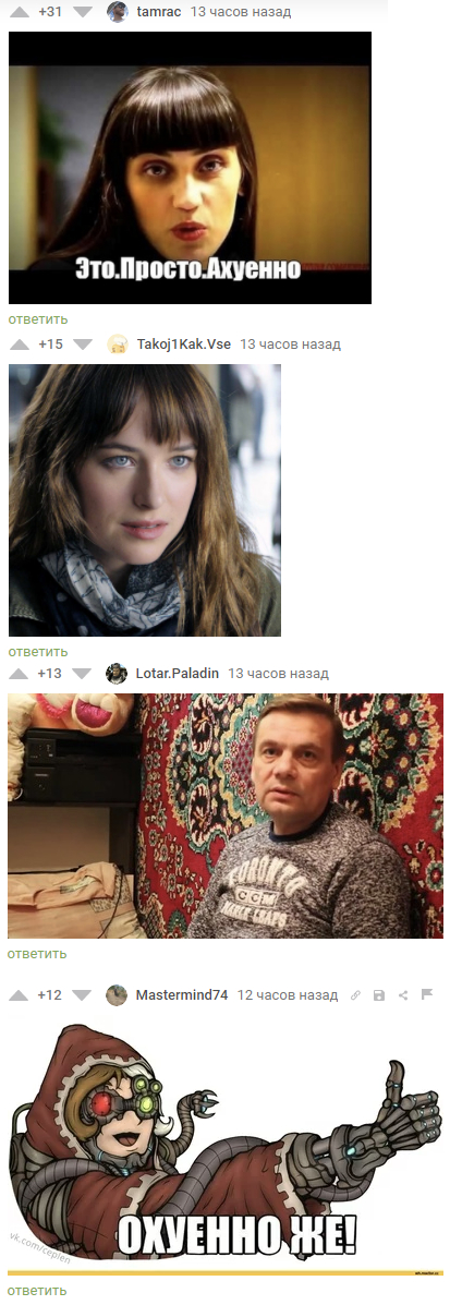 Ответ на пост «Вархаммер это не только история про бесконечную войну, но ещё и про настоящую любовь»