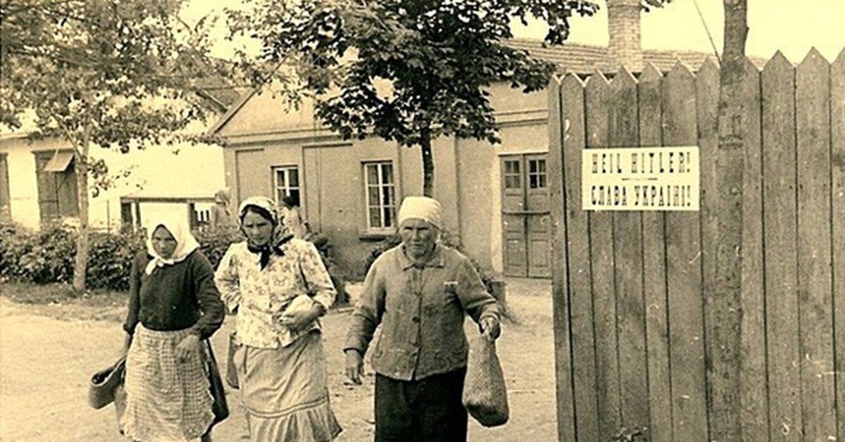 Старая слава. Слава Украине 1941. Хайль Гитлер Слава Украине. Слава Гитлеру Слава Бандере. Слава Украине Гитлеру Слава.