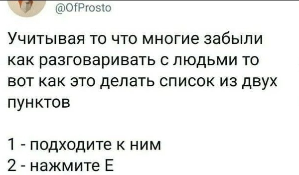 Напоминание | Пикабу