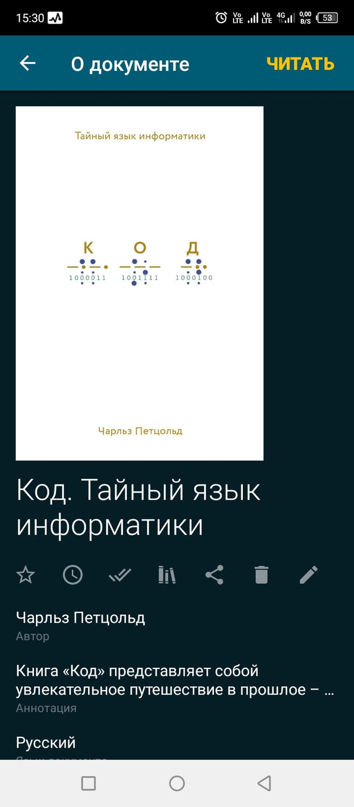 �� ��� ������ ����� - �������