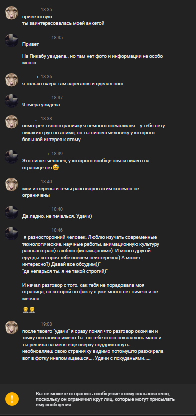 Ответ на пост «Новосибирск»