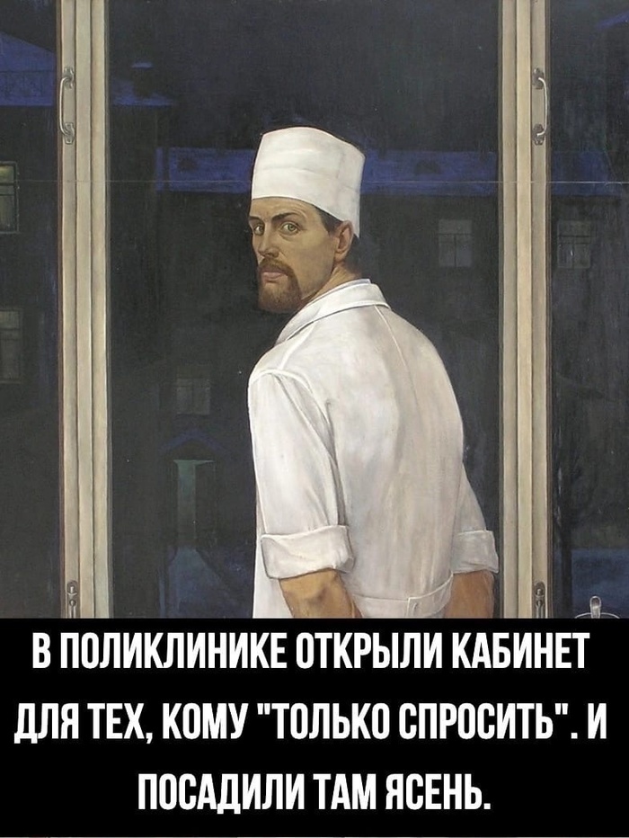 Давно пора!