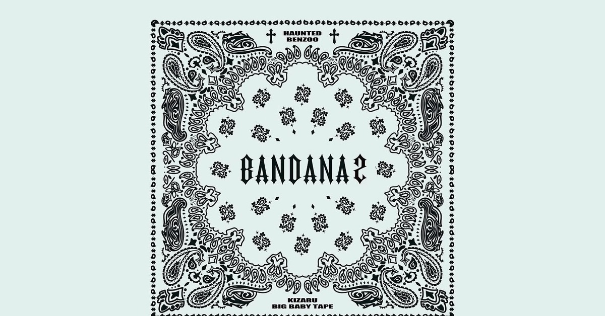 Альбом бейби тейпа. Биг бэби тейп бандана. Bandana 2 обложка. Бандана 2 кизару Биг бейби тейп обложка. Бандана кизару.