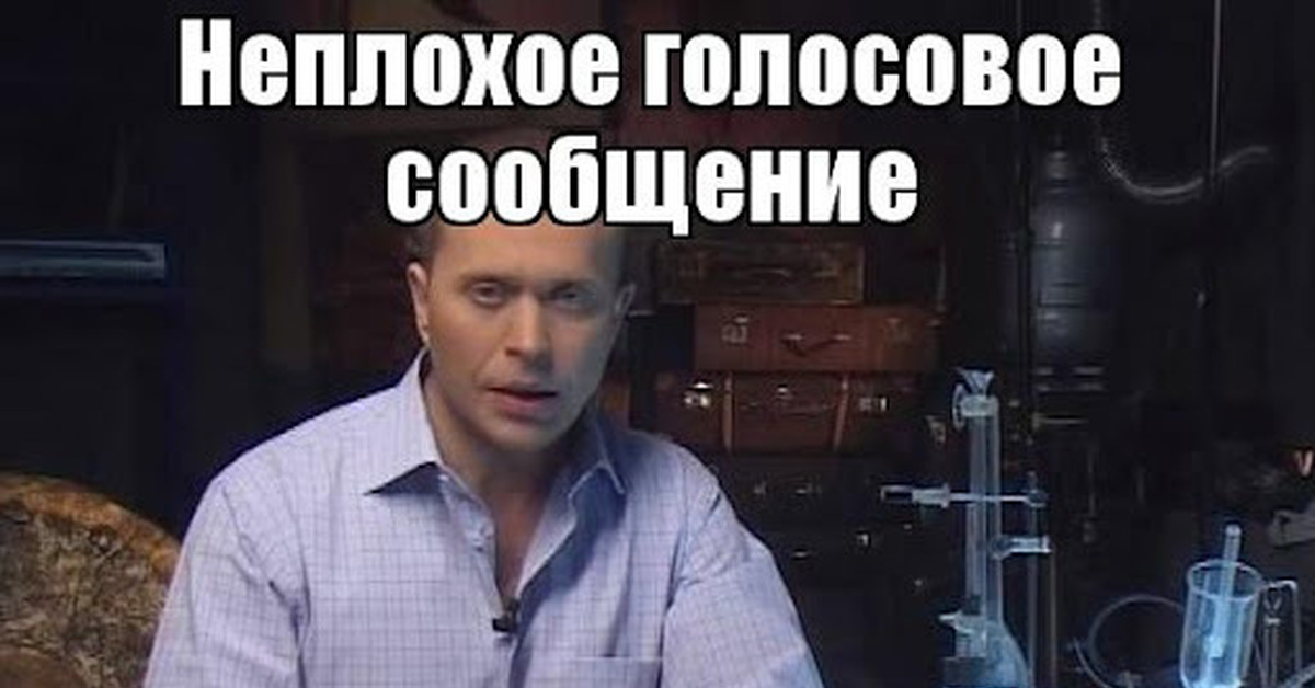 Ну конечно зачем. Сильное заявление. Сильное заявление проверять. Сильное заявление проверять я его конечно не буду Мем.