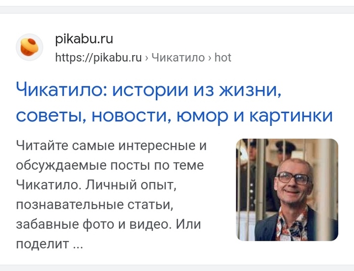 Когда погуглил, и пикабу пришел на помощь