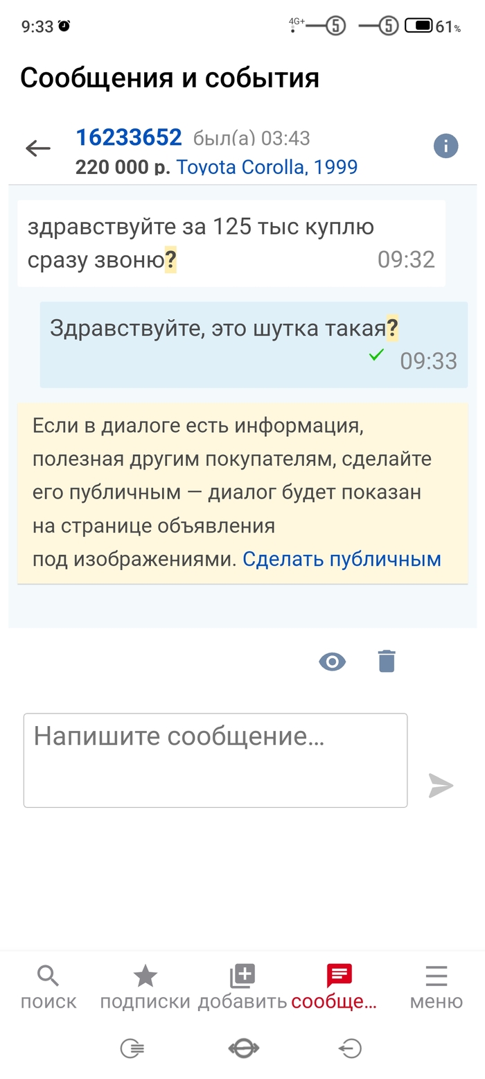 ��������- ������ �������!?