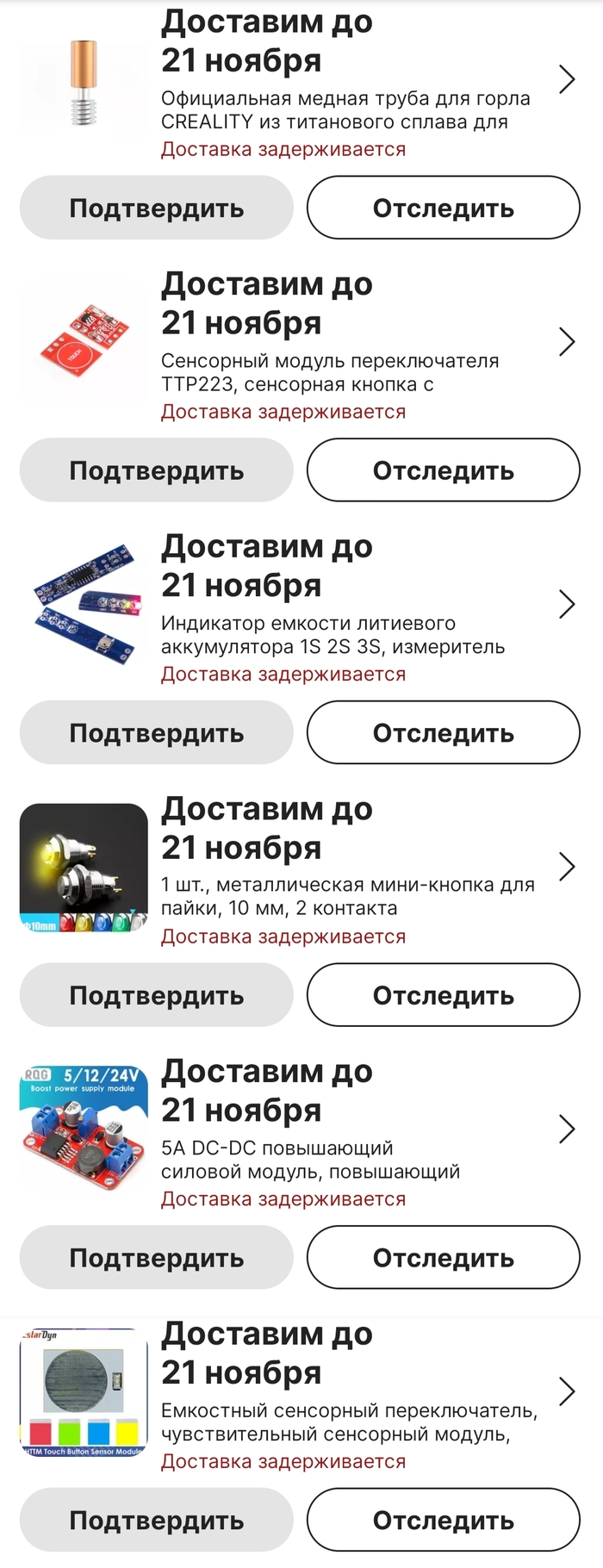 �������� �����������