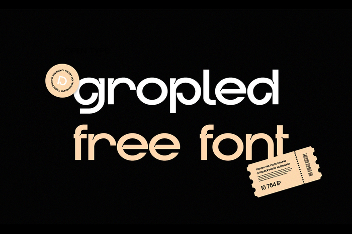 Кириллический шрифт Gropled Photoshop, Креатив, Дизайн, Шрифт, Font, Графика, Графический дизайн, Digital, Длиннопост