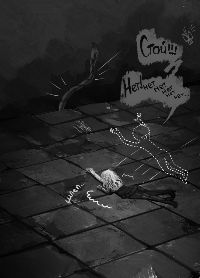 Серия постов «подземелье комикс»