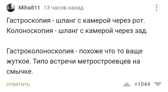 ���, ��� ���������� �������� ���� ����������