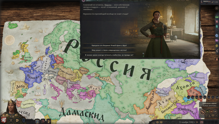   ,    Crusader Kings III,  , 